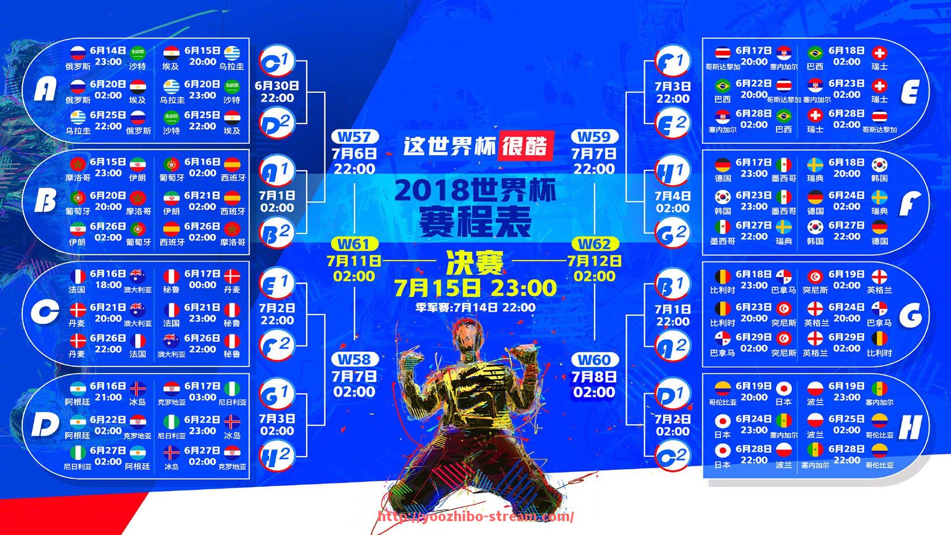 优直播-NBA火箭队比赛录播录像观看指南与推荐平台