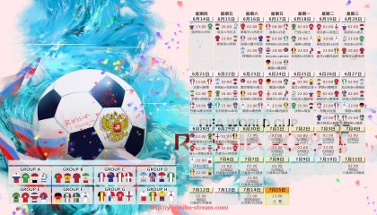 优直播-世俱杯赞助资金管理办法详解与执行标准